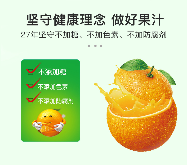 【汇源】浓缩百分百果汁两联盒1L*2