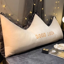Bed pillow headboard soft package crown double net red childrens tatami cushion pillow bed pillow backrest