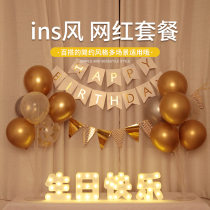 Balloon Table Floating Background Wall Children Happy Birthday Decorations Adults Surprise Simple Table Background Wall Scene Arrangement