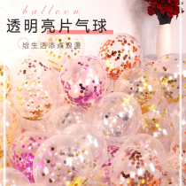 Shenzhen Net Red Gold Dress Transparent Bright Sheet Balloon Wedding Romantic Decorated Wedding House Scene Birthday Party Arrangement