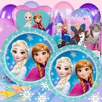 Girl birthday arrangement tableware children Aisha Princess Frozen theme cartoon party disposable cake plate