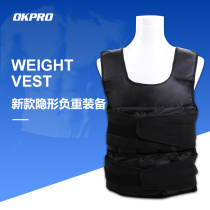 Adjustable invisible breathable weight vest sandclothing sandbag running indoor outdoor fitness sports iron sand vest