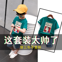 Childrens clothing boys summer suit 2021 New 4 Children 5 summer 7 boys 8 years old summer 6 handsome 3 foreign 10 tide