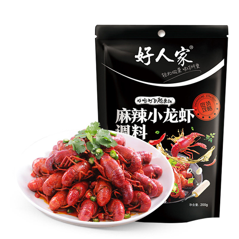 好人家吃货攻略麻辣小龙虾调料200g香辣虾香辣