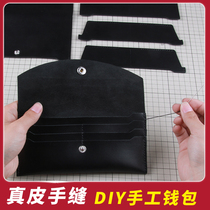 diy handmade wallet long mens and womens handmade leather one-fold wallet card holder homemade genuine cowhide material bag