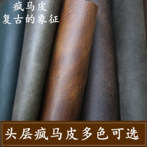 Crazy horse leather leather material diy handmade first layer cowhide leather retro wallet oil wax leather material bag vegetable tanned leather