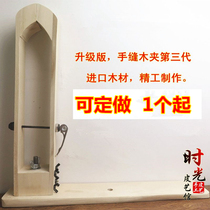 Imported Wood hand stitched Wood clip wooden frame hand stitched leather cowhide wide wood clip fixed clip solid wood clip 3rd generation