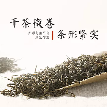 【林恩·春蕾】茉莉花茶60g[20元优惠券]-寻折猪