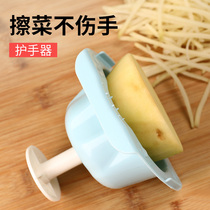 Longjiang Large Thickener Hand Protector No Scratching Hand Plastic Scrubber Hand Protector Potato Chisel Cutting Vegetable Anti Scratch