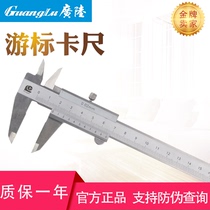 Wide land closed four-purpose beacon card ruler oil scale card 0-150 0-200 0-300 stainless steel four-use card ruler