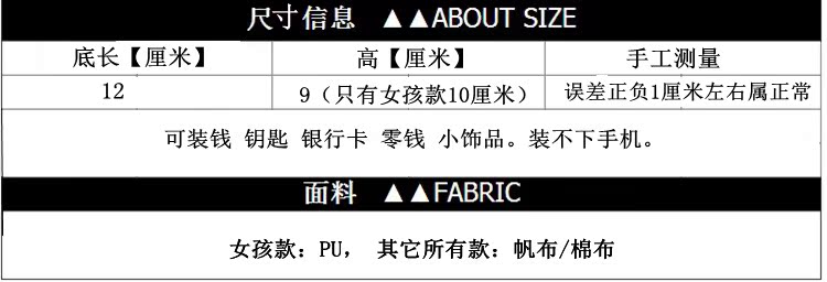 coach錢包有包裝 甜美小清新學生女士搭扣迷你小錢包硬幣包收納零錢包 可裝銀行卡 coach包包