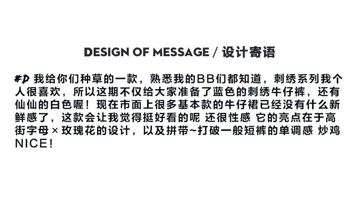 萬國超短褲 20新款韓國字母刺繡玫瑰牛仔超短褲女夏超薄毛邊流蘇闊腿熱褲子潮 萬國官網