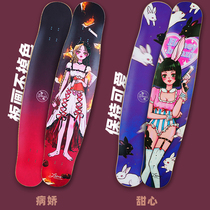 Locus Sweet Star Disease Cuddling Board Professional Skateboard New Moon Light Autumn Children Adult Male And Female Teen Dance Board Flat Flowers