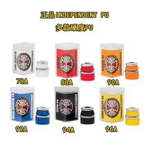 INDY PU USA imports INDEPENDENTSKATEBOARD bridge PU one-cone one column for ground bracket PU gasket