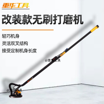 Jinshijia grinding machine New Brushless dust-free putty vacuum cleaner mocha wall sand machine ultra-light top modification