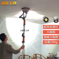 Special modified spotlight for grinding machine large fan surface DIY light high brightness requires professional guidance and installation