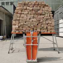 Folding horse stool aluminum alloy thickened steel plate scraping putty multi-kinetic energy scaffolding elephant 1 8 m stool engineering ladder