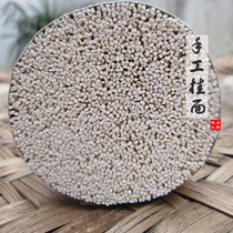 (Shenzhen Satellite TV House Canteen) Qishan Heshan Hollow Hangkishan Hollow Hand-Hanging Childrens Elderly Tongue on China