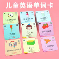 English word card for young children enlightenment early education Childrens English alphabet with sound point reading pen Educational toy cognitive card