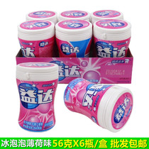 Yida xylitol sugar-free gum ice bubble mint flavor 56g40 6 bottles fresh breath snacks candy