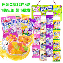 Alpine Chew Q Sugar 22 5G * 32 packs of juice fudge candy fruit flavor gummy candy children snacks