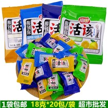 Futian live the acid sugar multi taste fruity sugar 18g * 20 pack after 8090 nostalgic childhood leisure Net red snacks