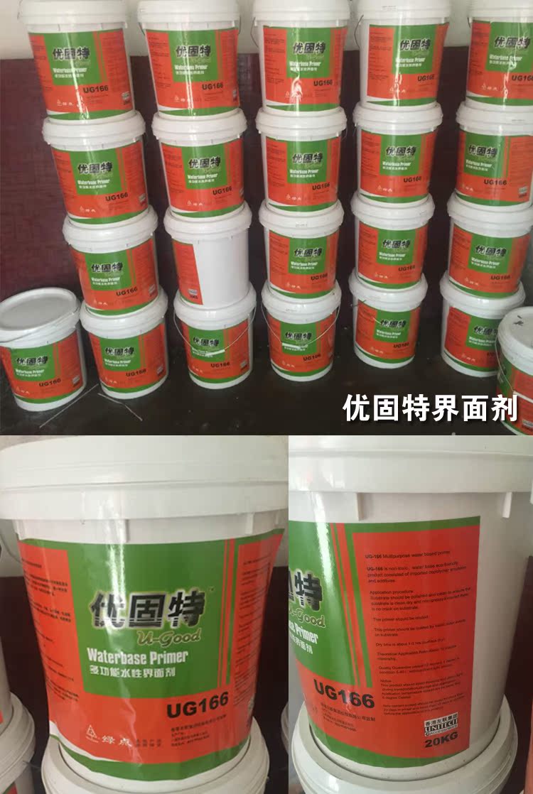 环保型高粘性强力地板革pvc地板胶水专用胶粘剂粘合剂地毯塑胶
