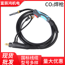 Shanghai Minuo new 500 gas welding accessories Panasonic European carbon dioxide gas protection welding gun CO2 welding machine