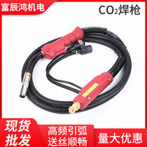 Carbon dioxide gas protective welding machine wire feed welding gun accessories European Panasonic nozzle Conductive nozzle connecting rod