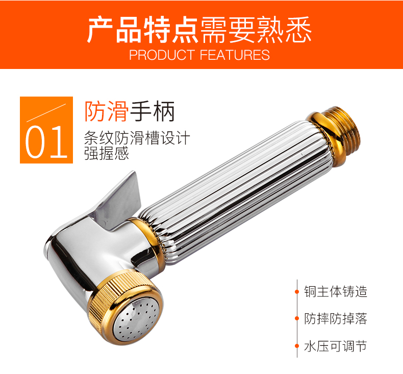 马桶喷枪伴侣卫生间冲洗器妇洗高压水枪增压喷头厕所水龙头花洒头商品详情图