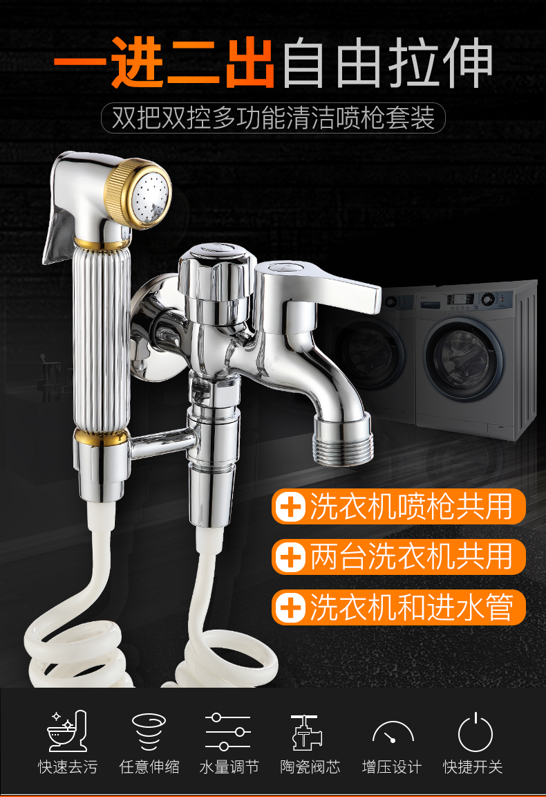 马桶喷枪伴侣卫生间冲洗器妇洗高压水枪增压喷头厕所水龙头花洒头商品详情图
