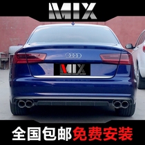 MIX brand exhaust Audi A61 8T 2 0T A6 modified valve exhaust pipe S6 four-out modified sound
