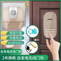 Self-generation wireless doorbell household British regulation three-way plug pager long distance without battery one drag two waterproof