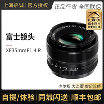 fujifilm XF35mm f1 4 R Lens 35 1 4 people like fixed-focus large aperture country line