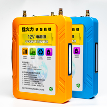 12V large capacity lithium battery 100Ah lithium iron phosphate polymer xenon lamp inverter outdoor ultra light battery pack