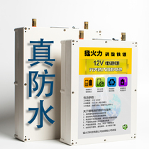 12V lithium large capacity lithium iron phosphate outdoor inverter 60AH100AH power cell waterproof ultra light battery pack