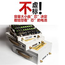 Power 18650 imported battery cell 12V large capacity lithium battery 100A ultra light portable outdoor Battery Battery