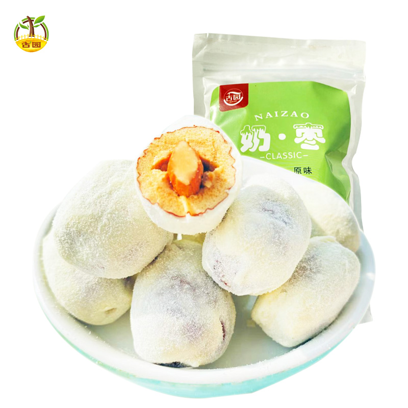 【 古园奶枣】网红奶枣巴旦木夹心杏仁两包-时时淘