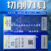 Zhuzhou CNC blade YBG202 YBM153 YBG205 TCMT16T304-EM