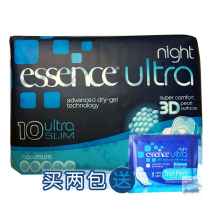 British Essence Ershen poem cotton soft imported sanitary napkin super long night with 10 pieces of blue