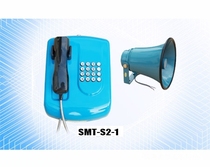 Industrial anti-noise high-volume loudspeaker telephone Campus music playback radio square shouting telephone