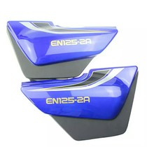 Suitable for Haojue Rui Shuang Motorcycle accessories Rui Shuang EN125-2 2A side cover Battery side cover side guard cover shell