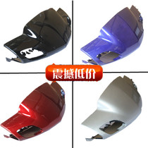 Suitable for Haojue Yuexing Motorcycle HJ125T-9A-9C-9D instrument front cover Light box Handle front cover diversion cover