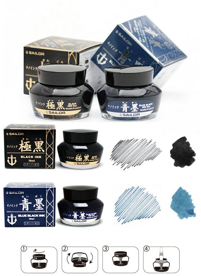 丰原行日本sailor 写乐极黑墨水青墨墨水不堵笔防水纳米专用墨水