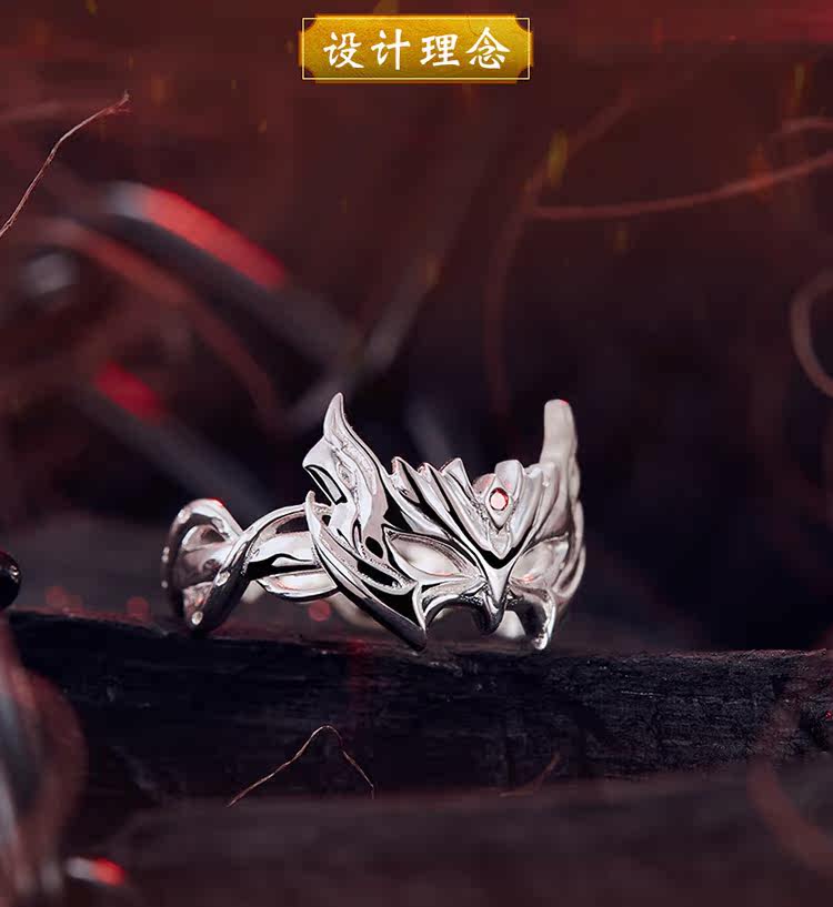 斗罗大陆戒指 幸运石官方正版动漫周边 唐三蓝修罗王蓝银皇银戒指