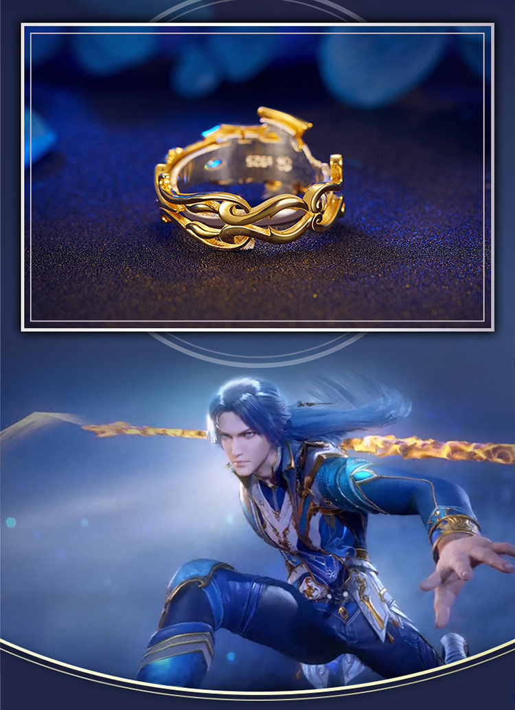 斗罗大陆戒指 唐三蓝银霸王枪 幸运石官方正版国动漫正版周边饰品