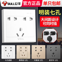 Bull Ming suit seven-hole socket panel porous 7-hole 86 type wall open line power 10a two-two-three plug household