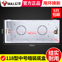 Model Bull 118 Dark Base Box Dark Box Terminal Box Universal Switch Box Lower Box Socket Base Electrical Box