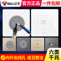 Bulls 6 Class 6 network cable socket computer network port network blank panel with optical fiber hdmi outlet hole