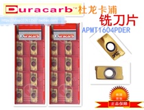 APMT1604PDER DP5320 DP5420 Durong Kapu CNC blade 1604 mold processing milling blade